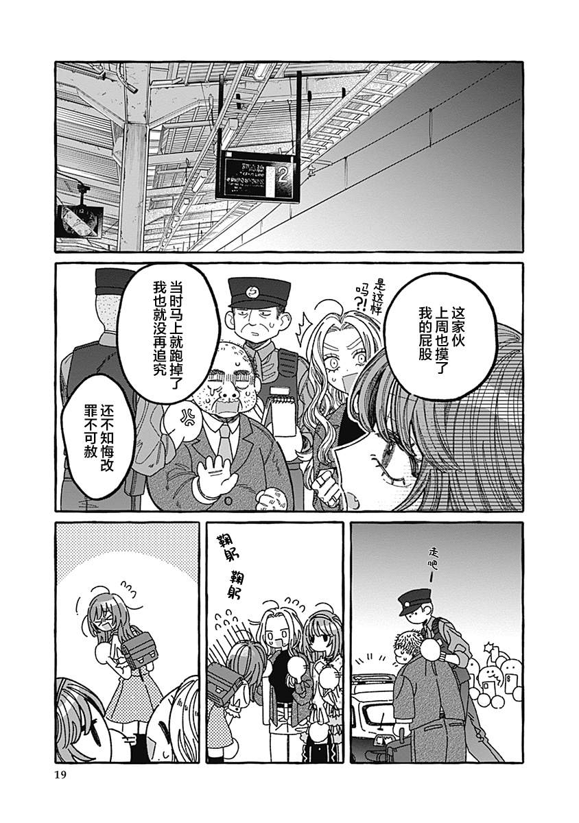 第19页