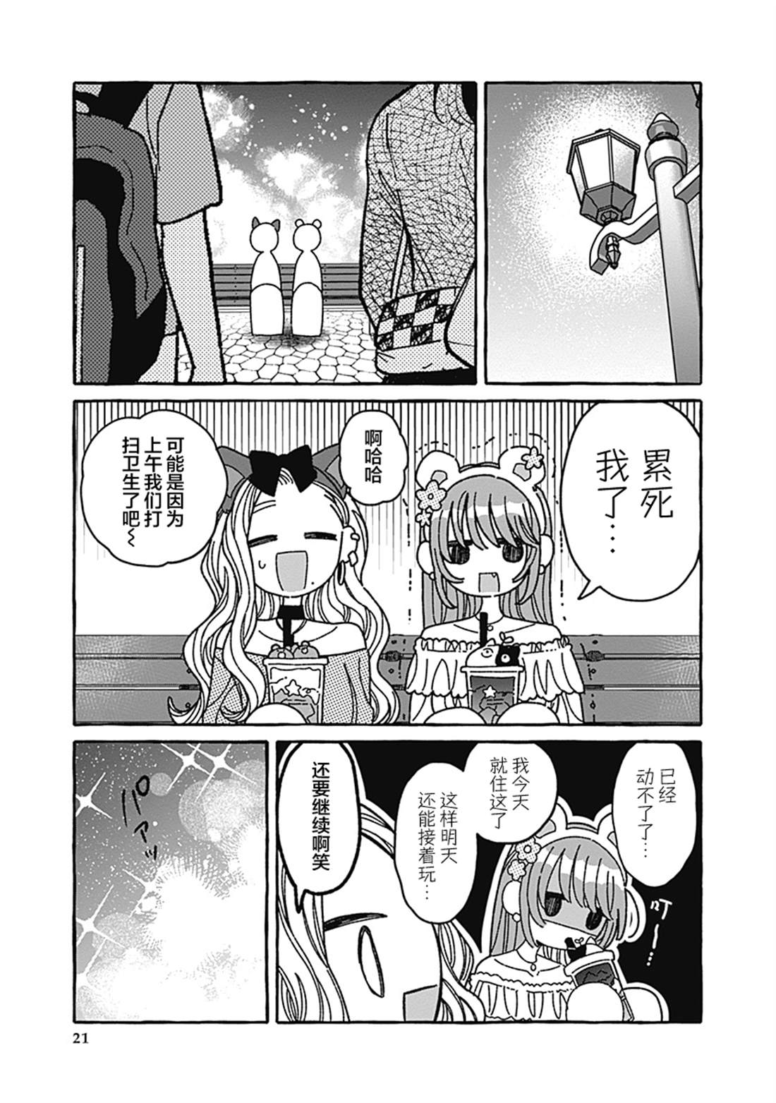 第22页