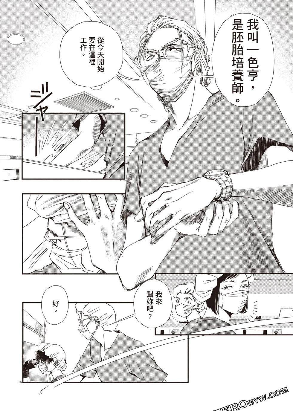 第101页