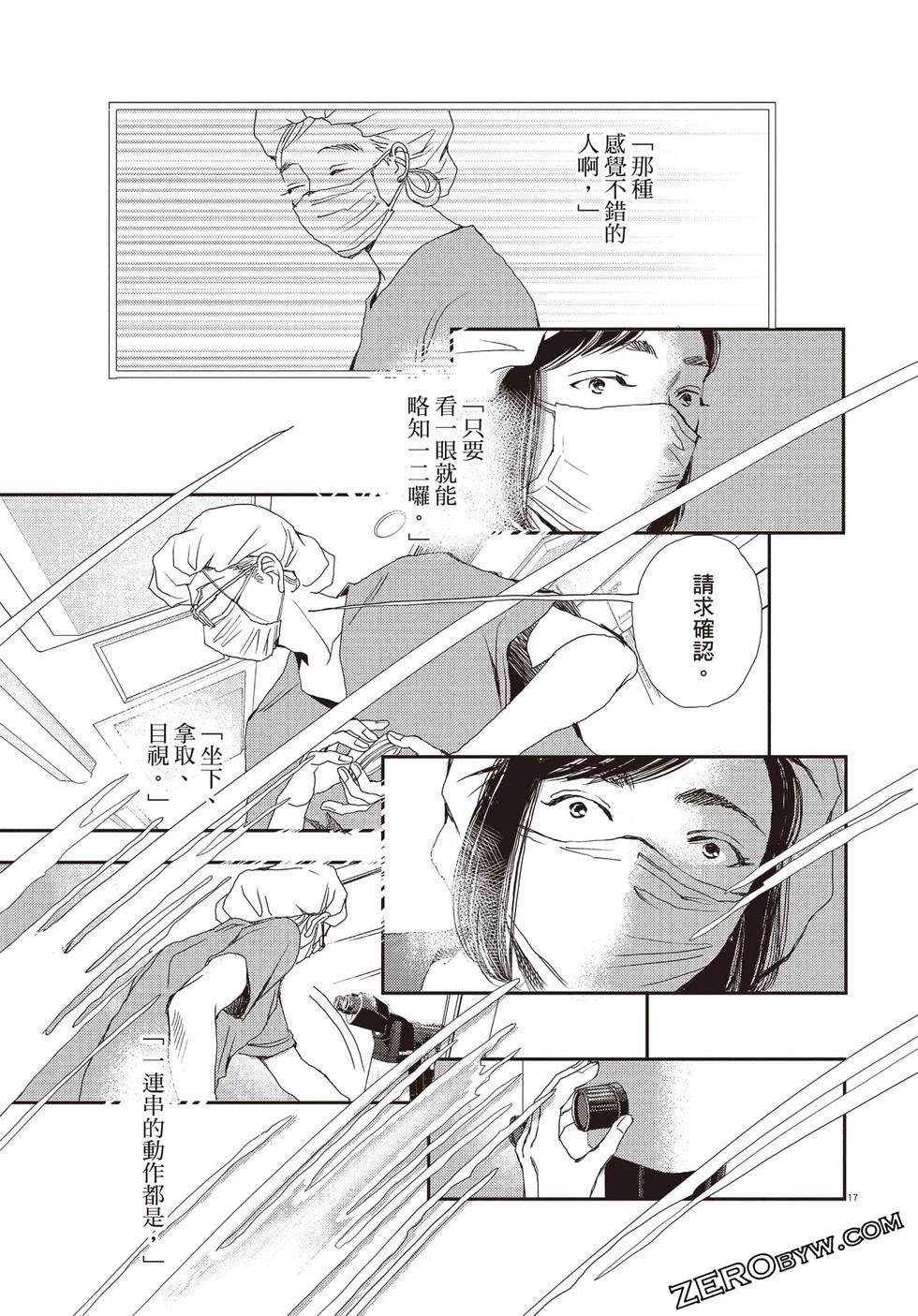 第102页