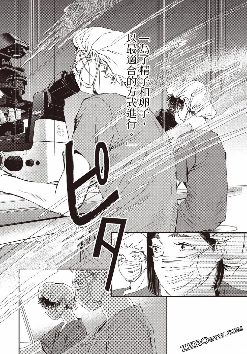 第103页
