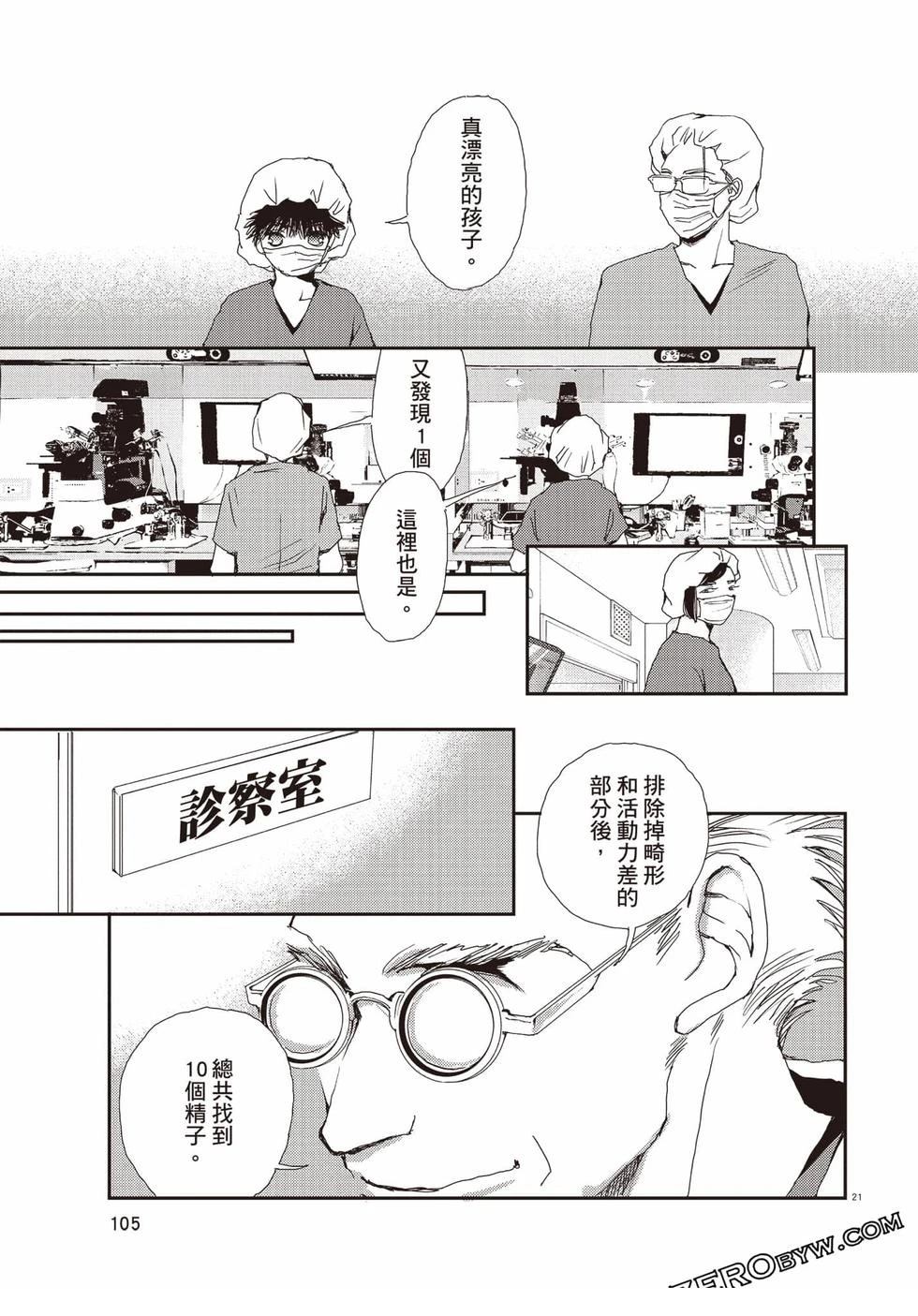 第106页