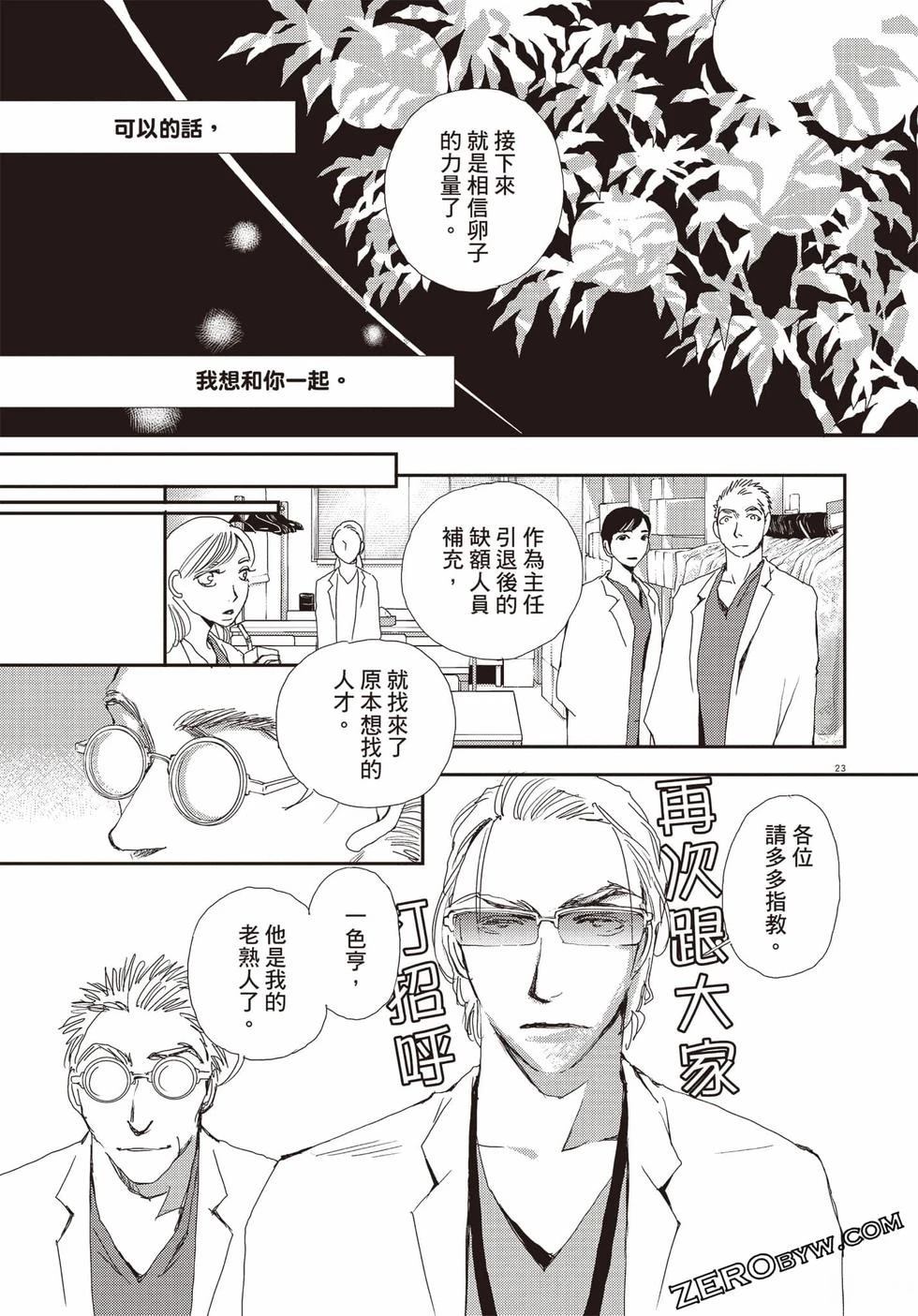 第108页