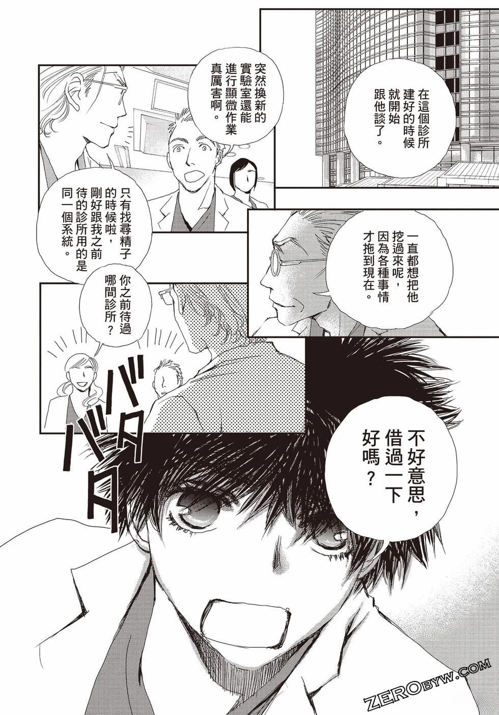 第109页