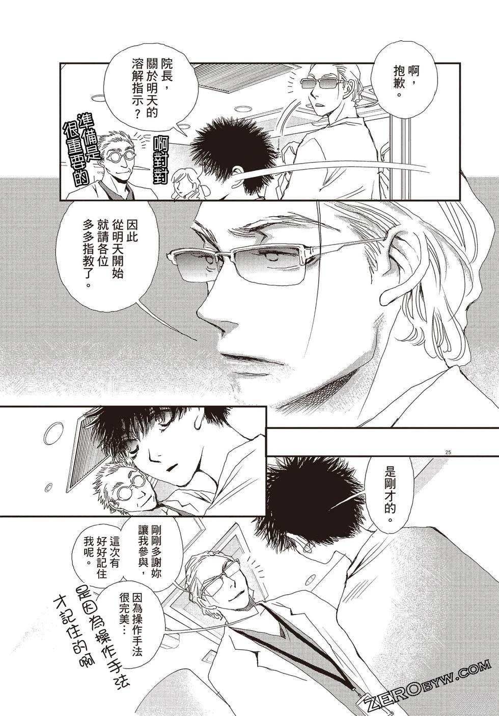 第110页