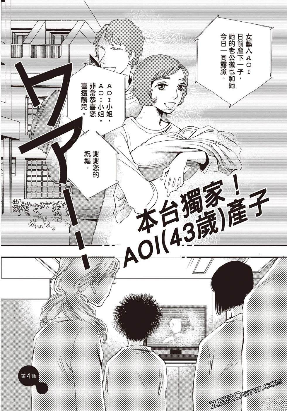 第114页
