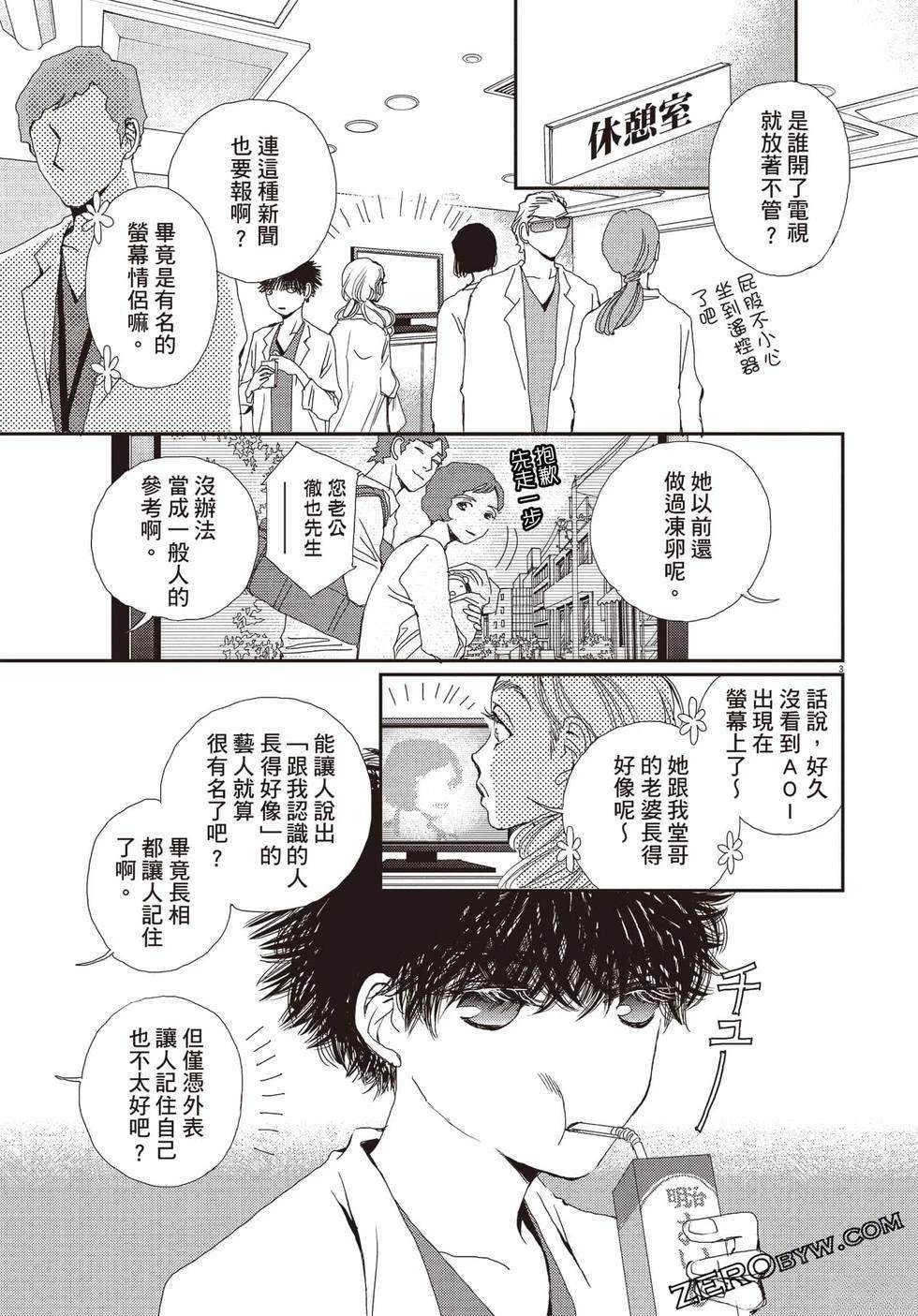 第116页