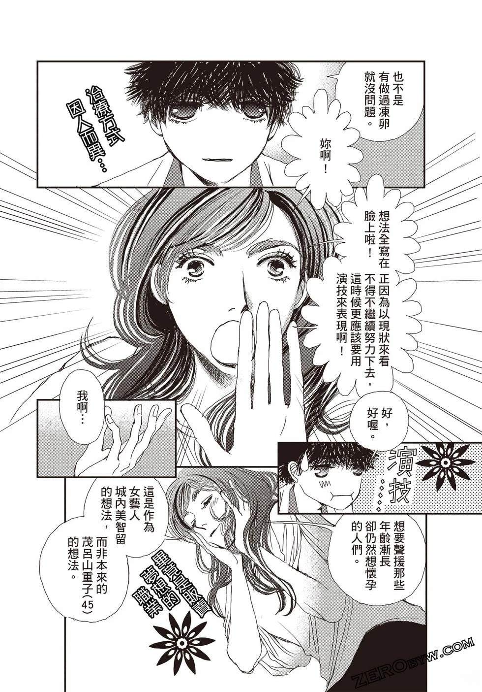 第123页