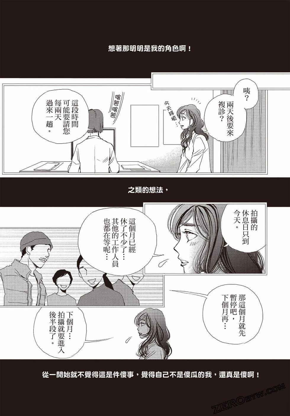 第130页