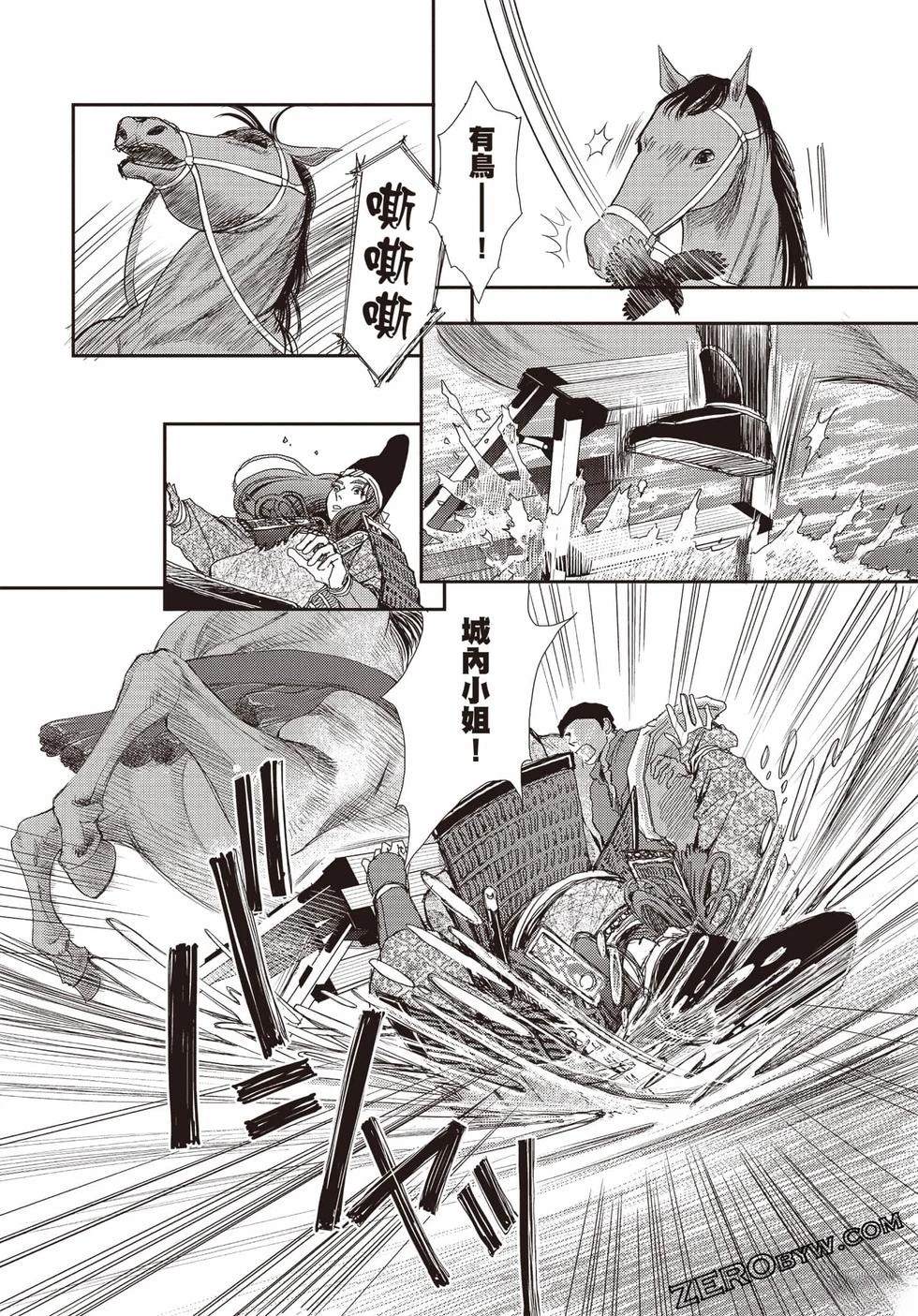 第139页