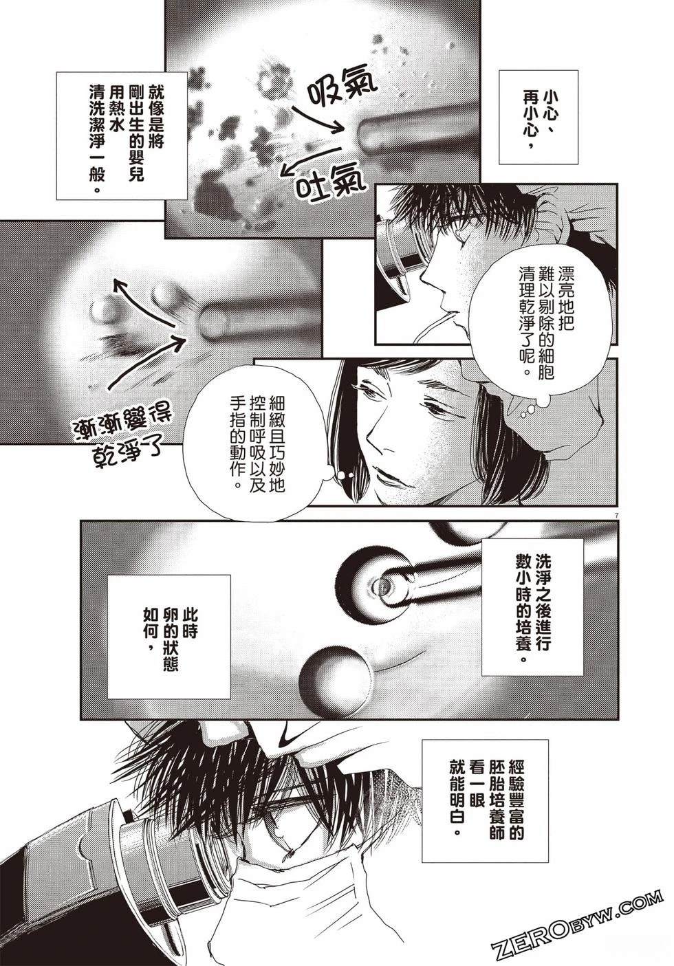 第146页