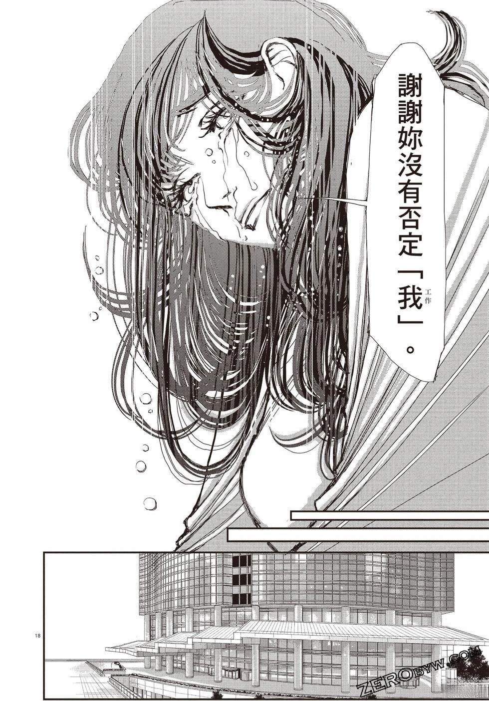 第157页