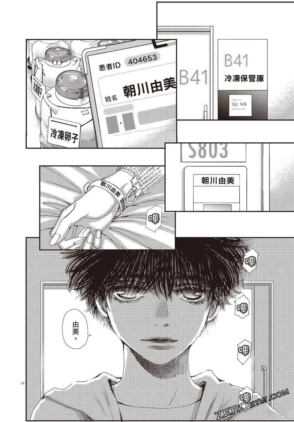 第161页