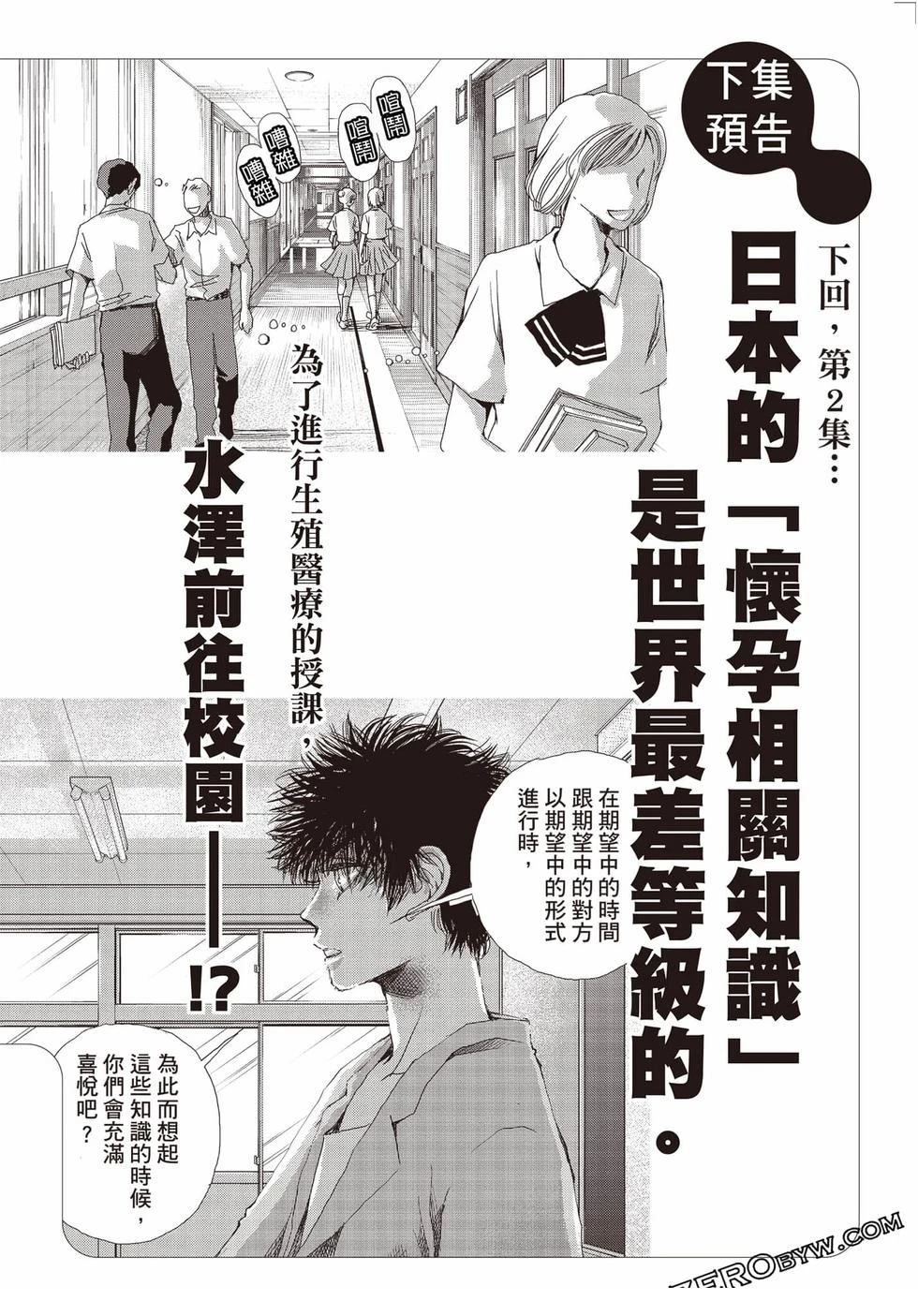 第163页