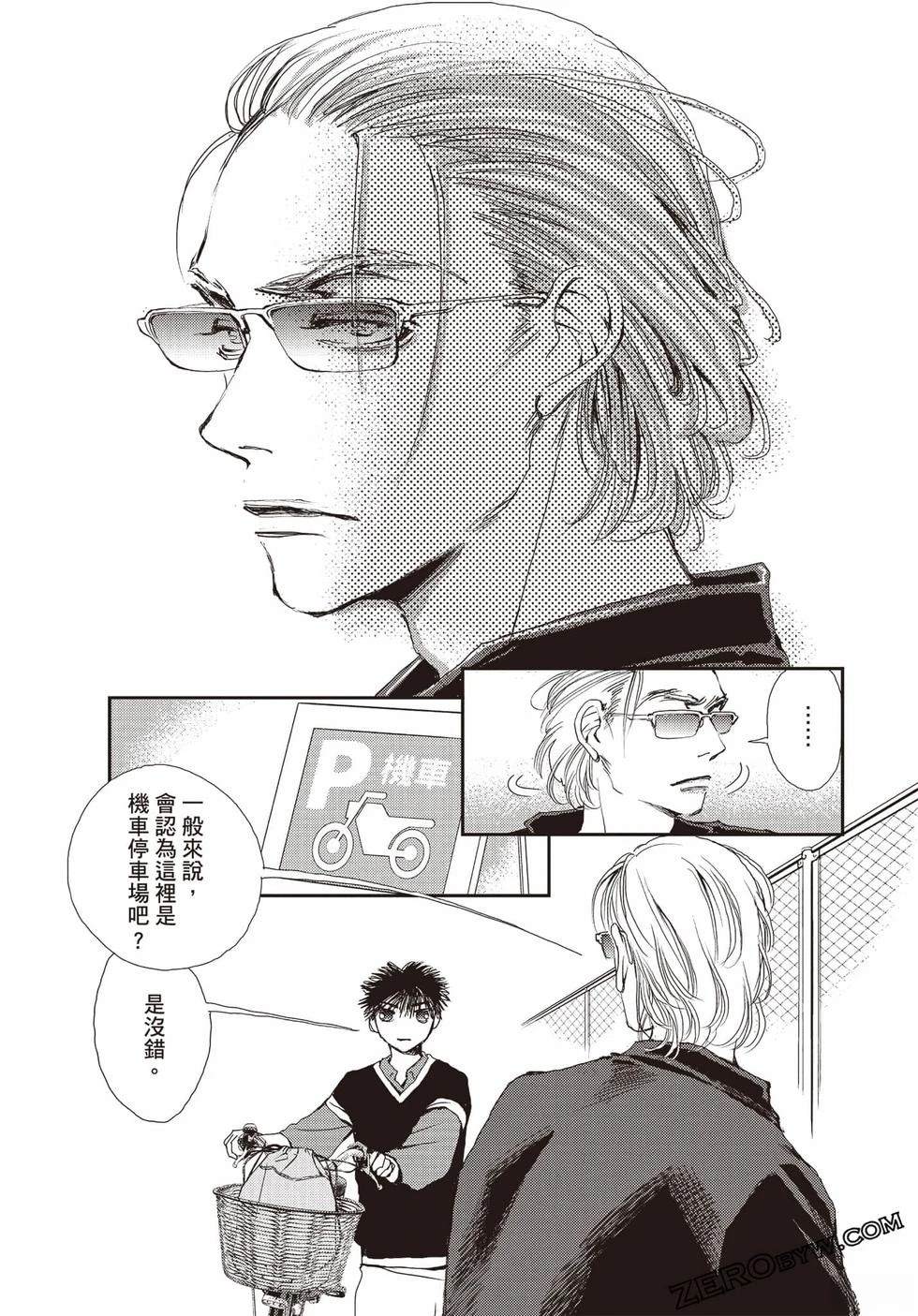 第52页