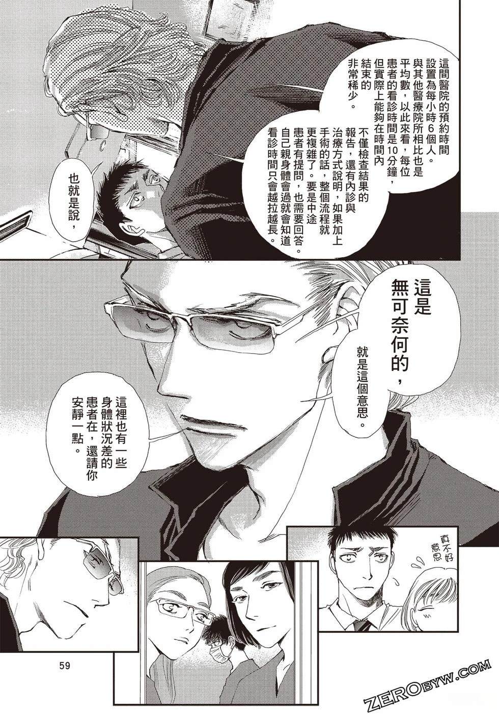 第60页