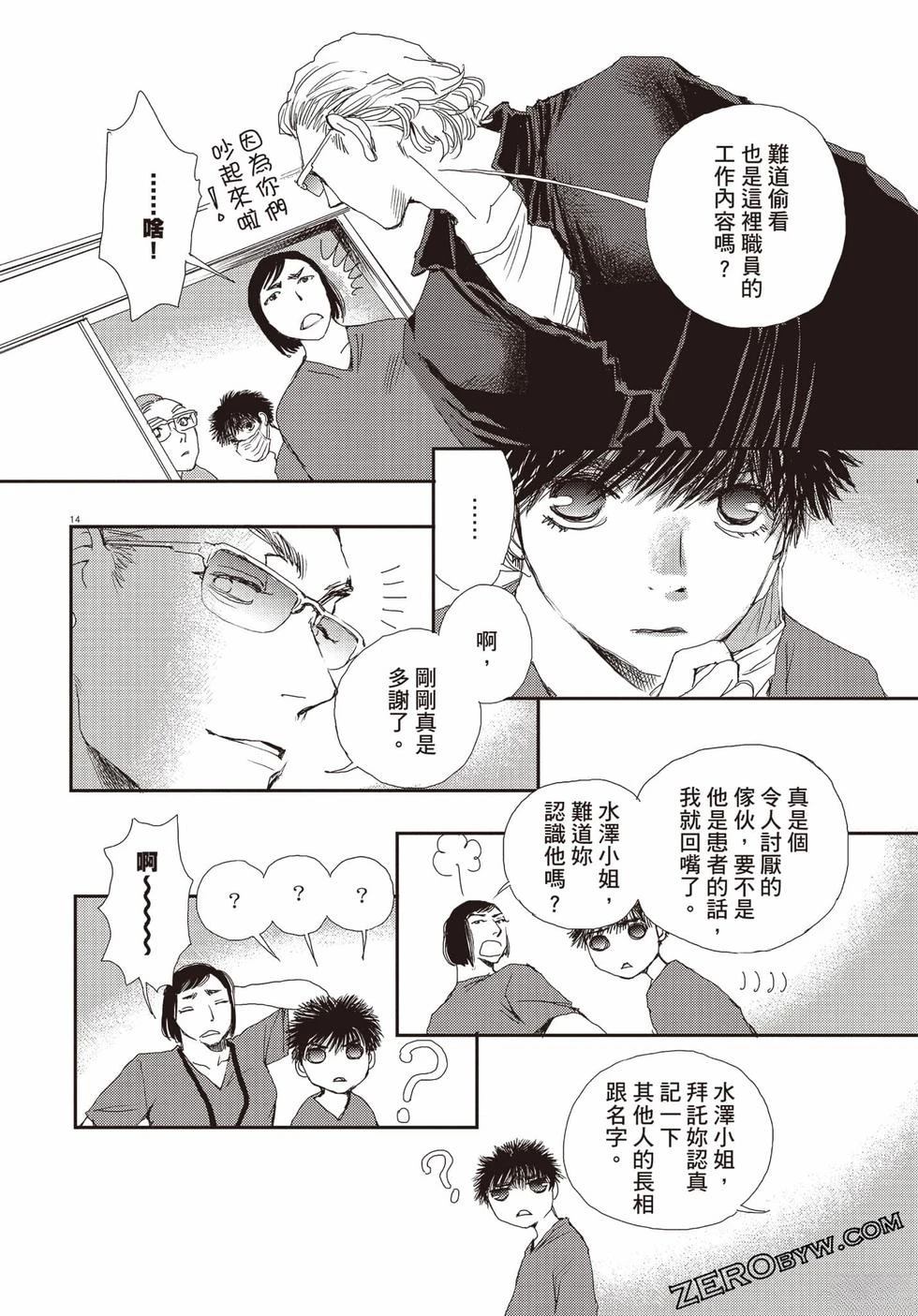 第61页