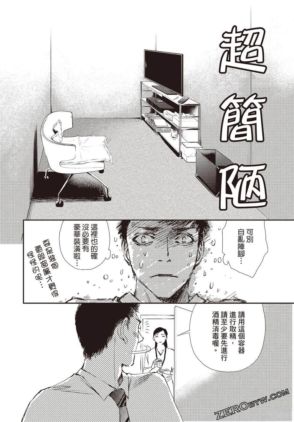 第69页
