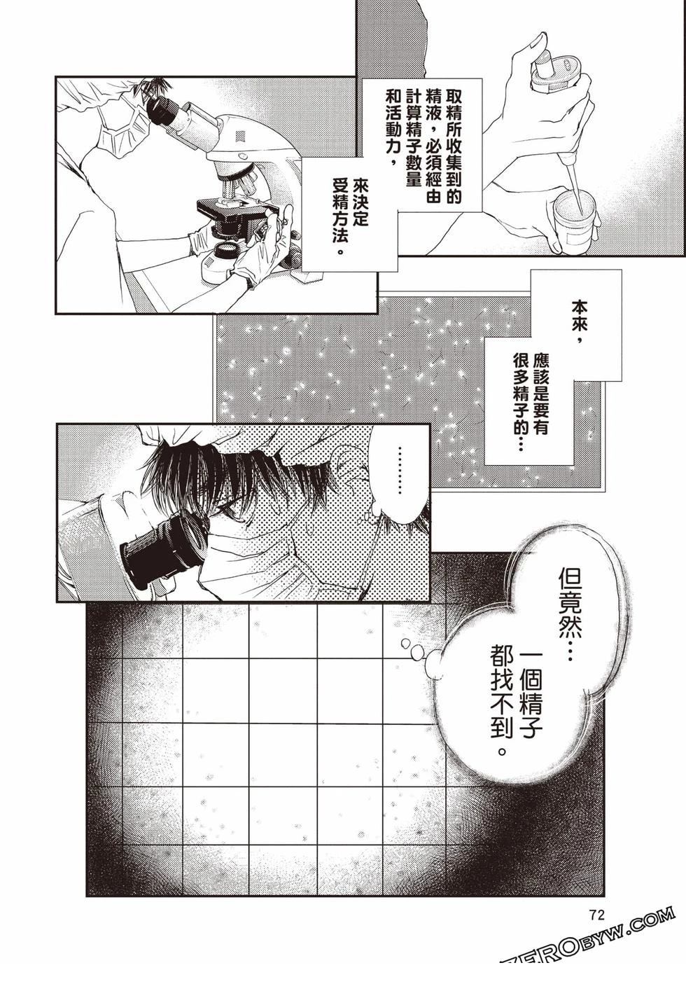 第73页