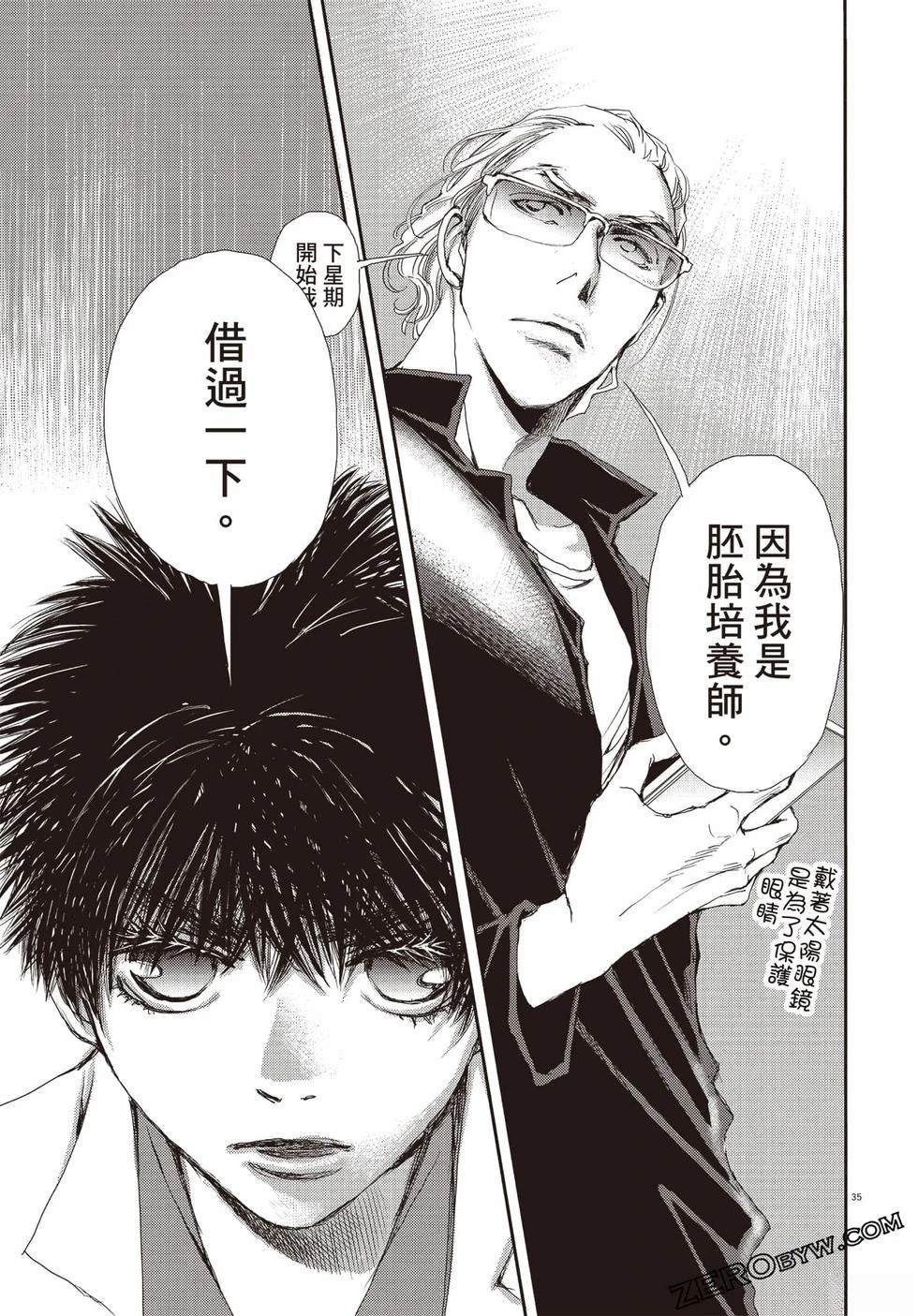 第82页