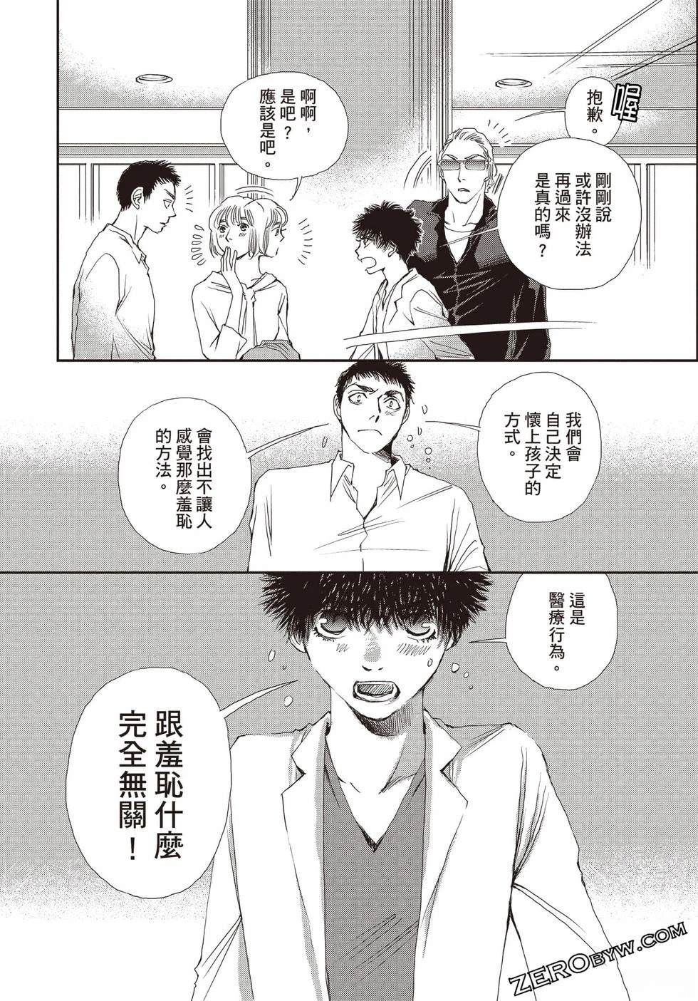 第83页