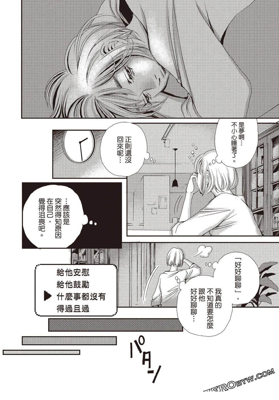 第87页