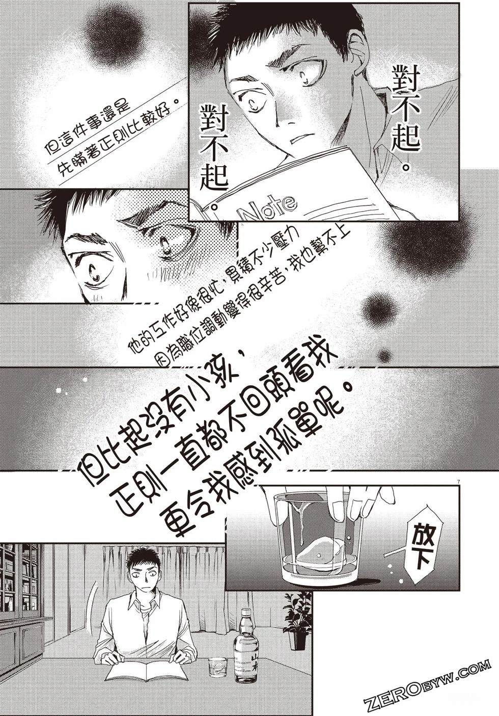 第92页