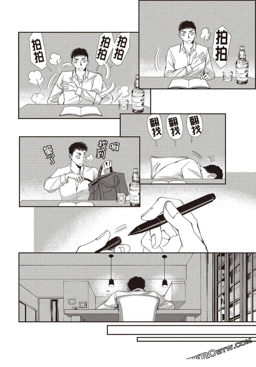 第93页