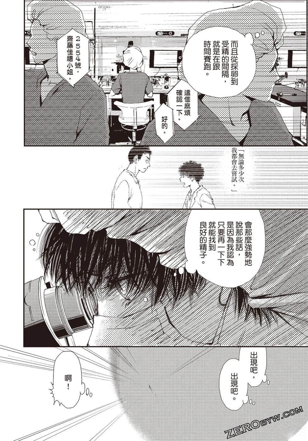 第99页