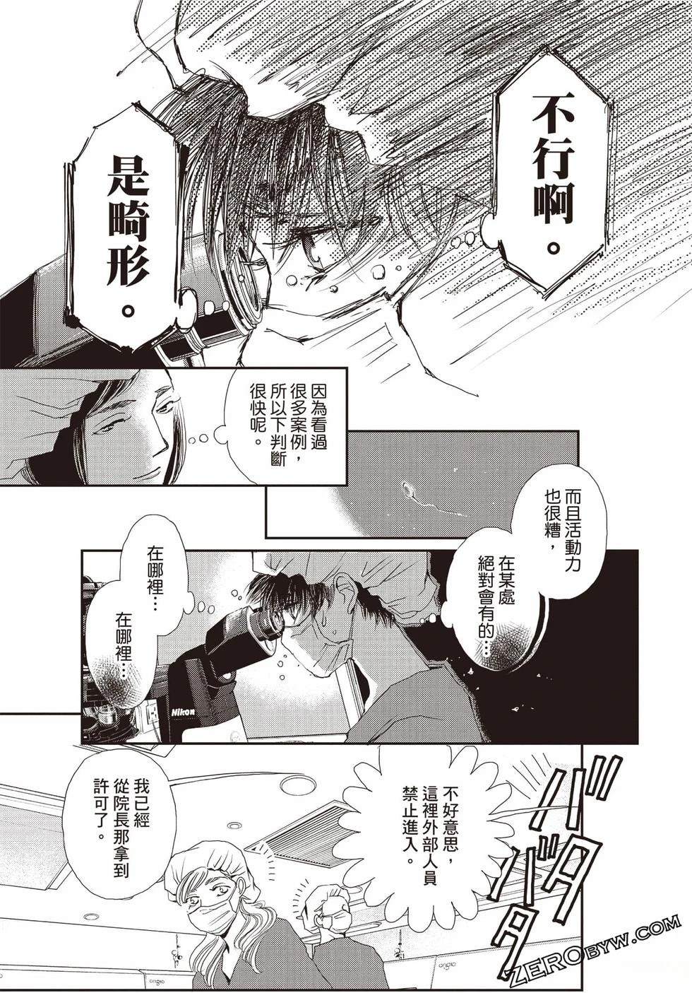 第100页