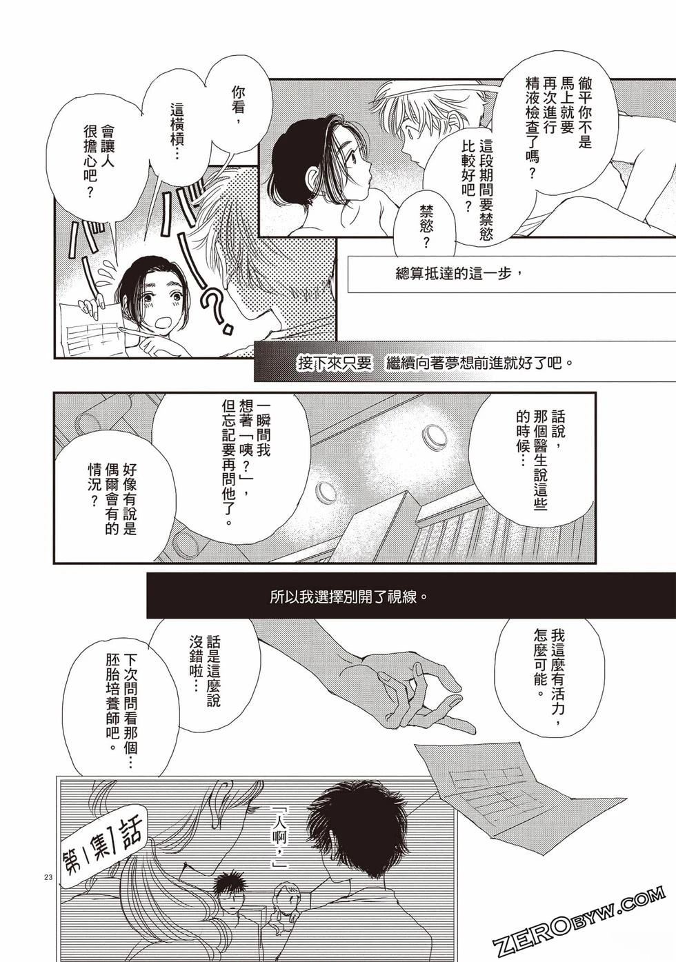 第103页