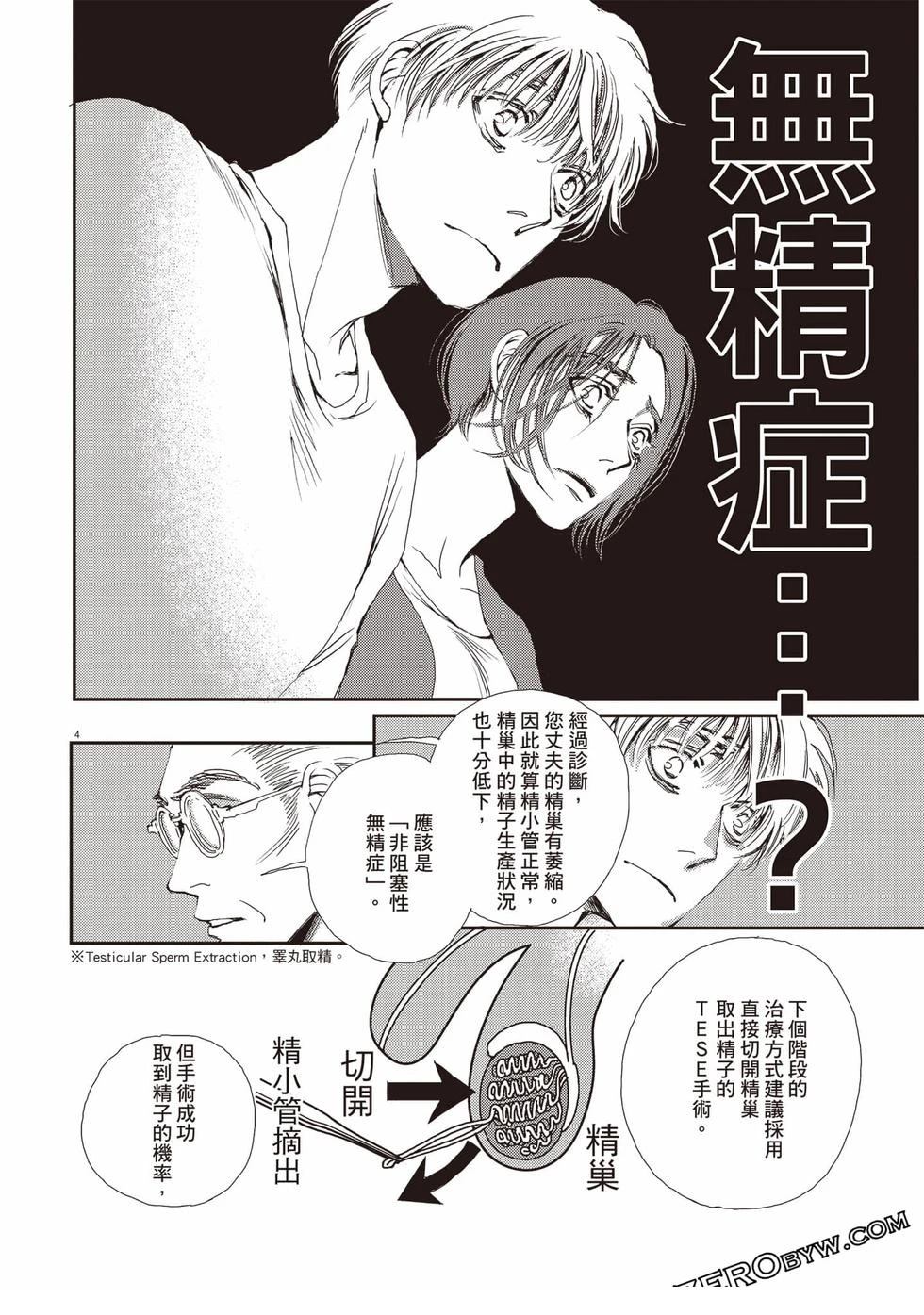 第111页
