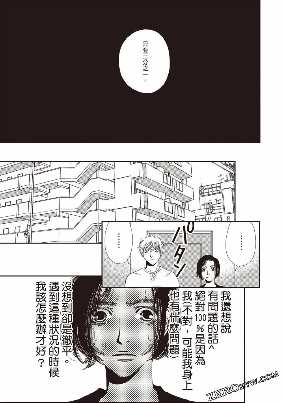 第112页