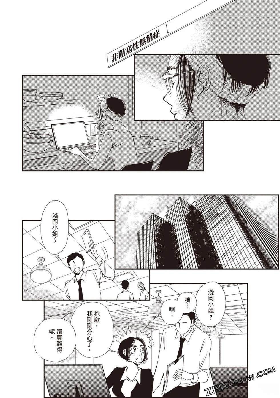 第115页