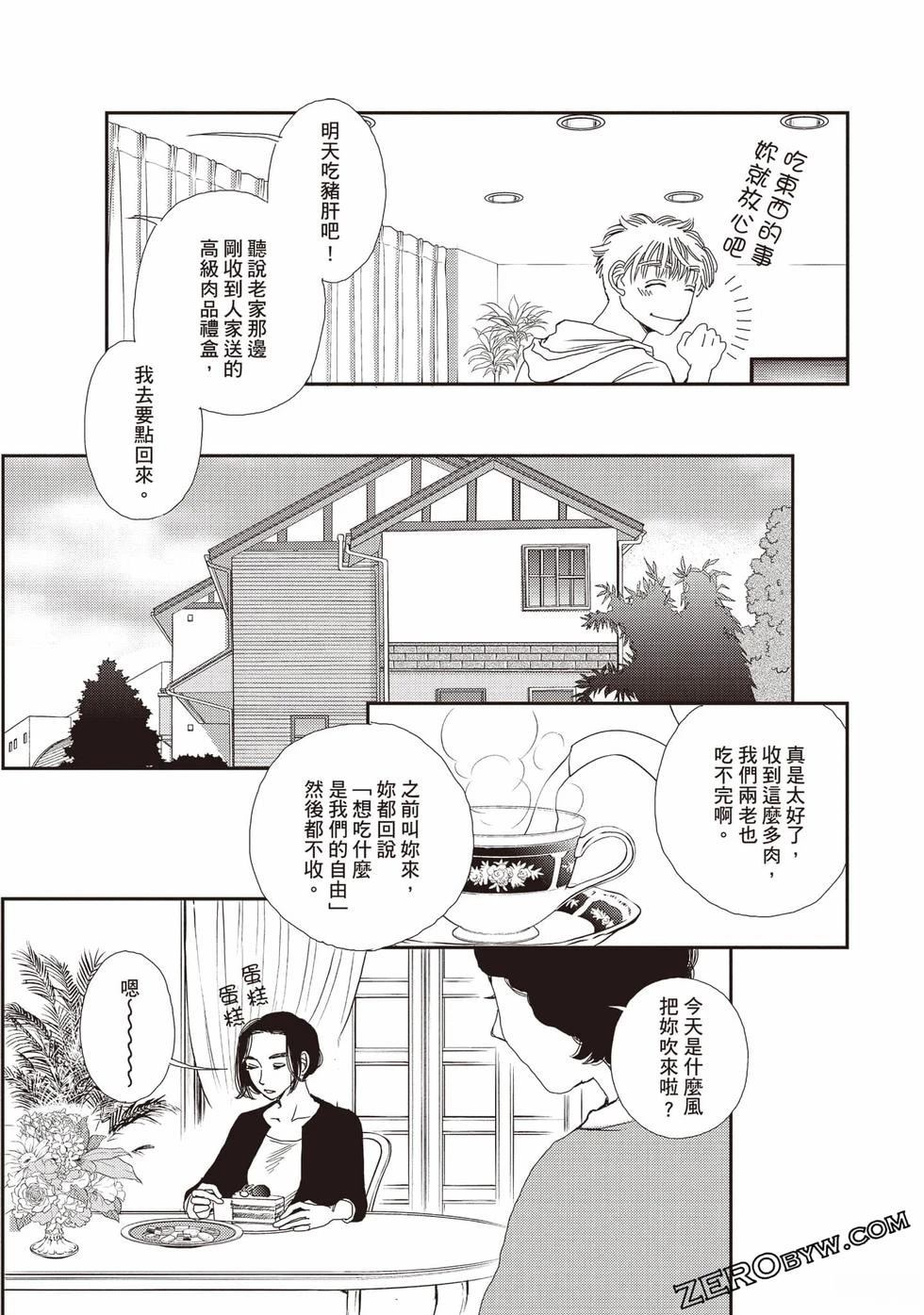 第118页