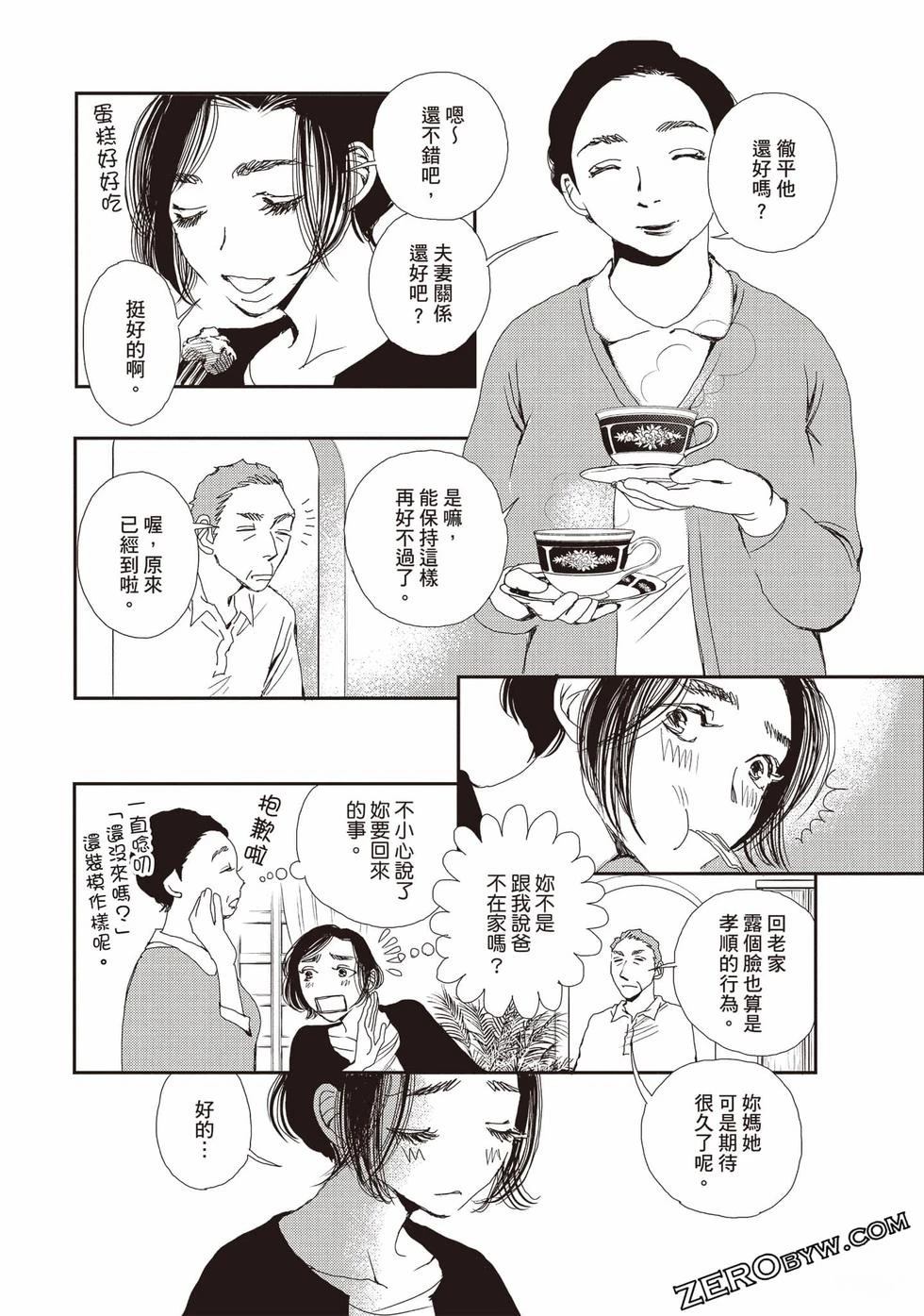 第119页