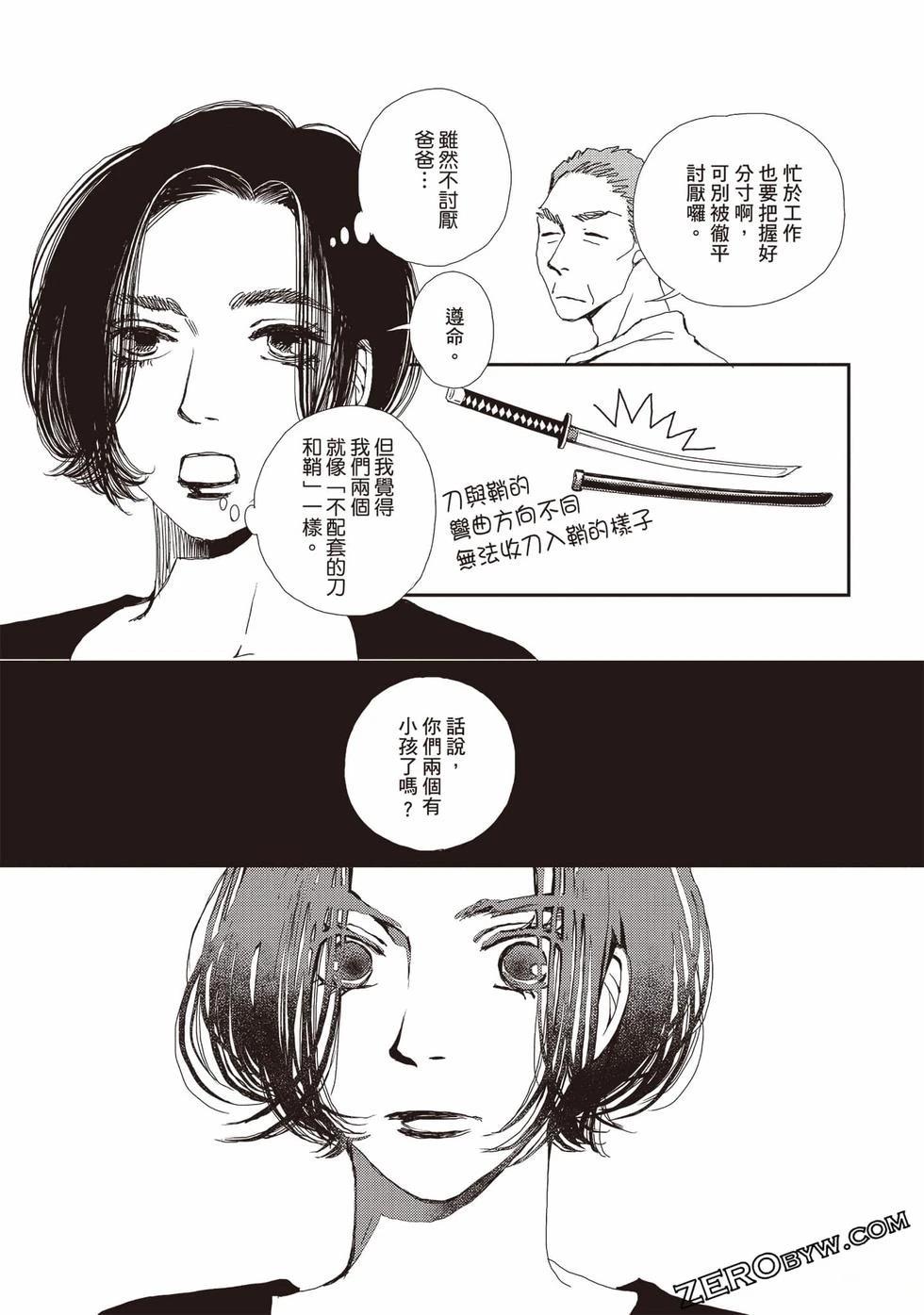 第120页