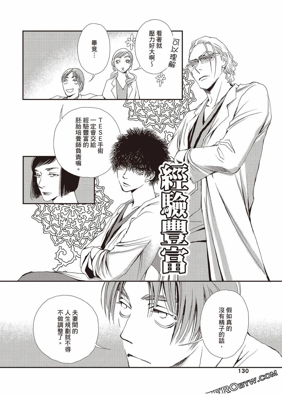 第131页