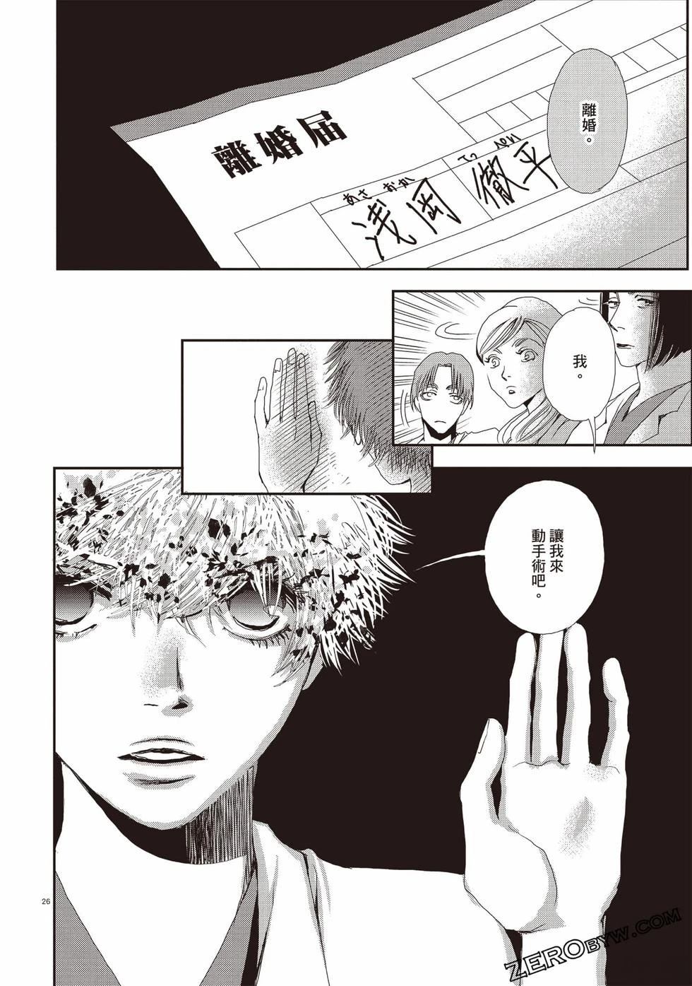 第133页