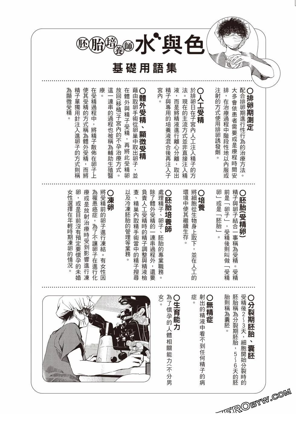 第135页