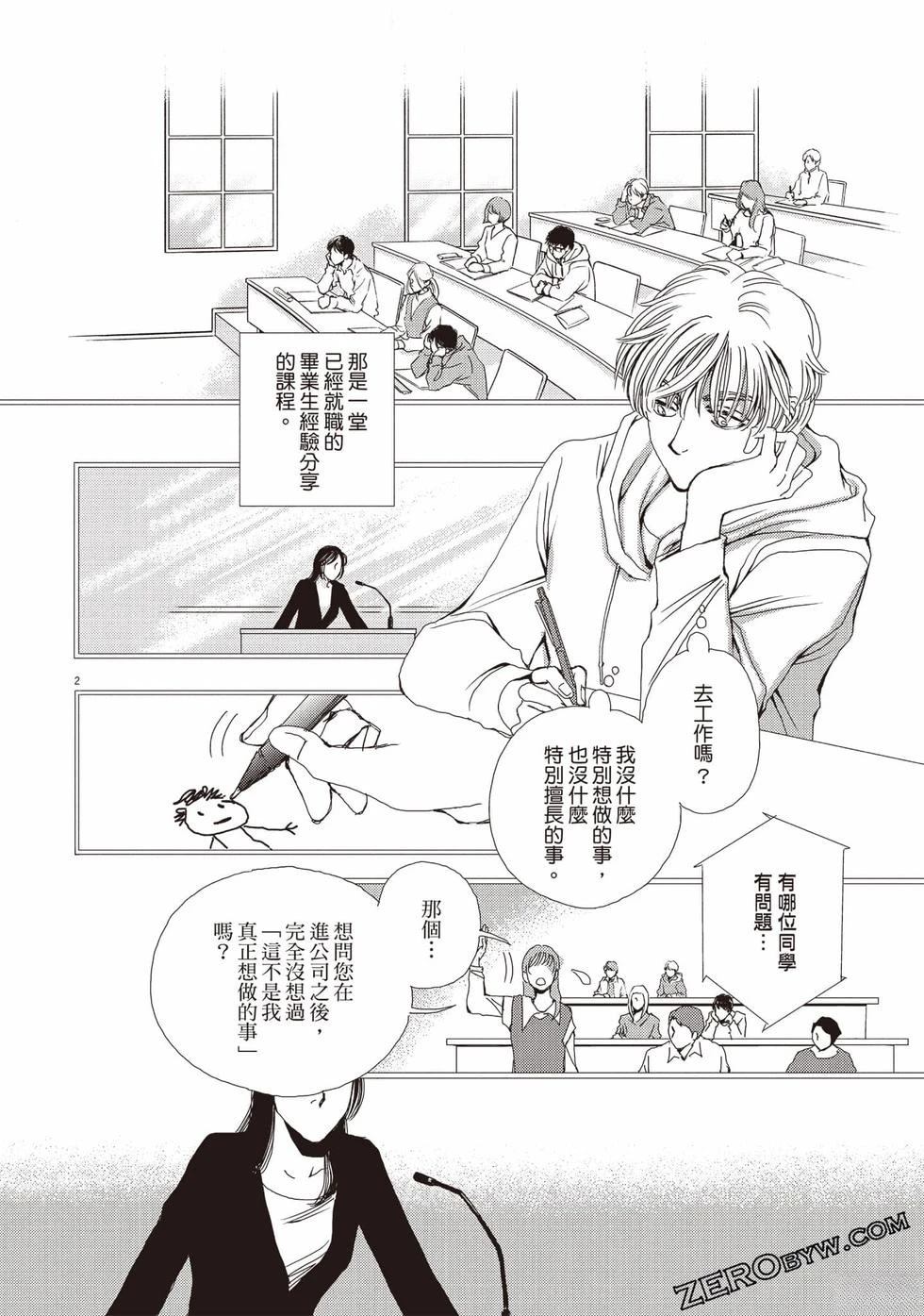 第137页