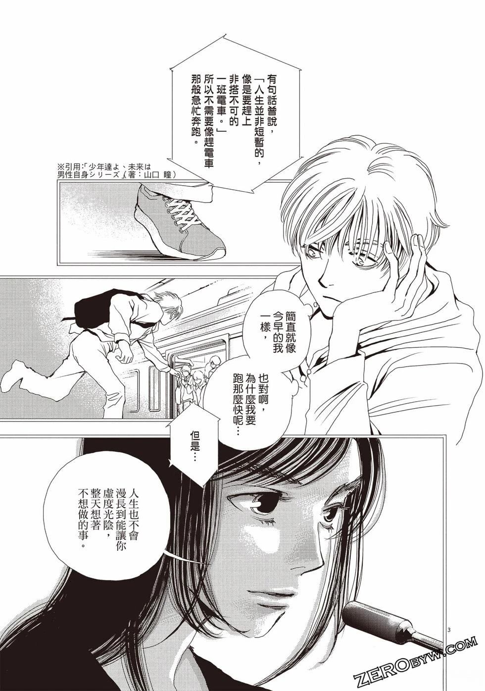 第138页