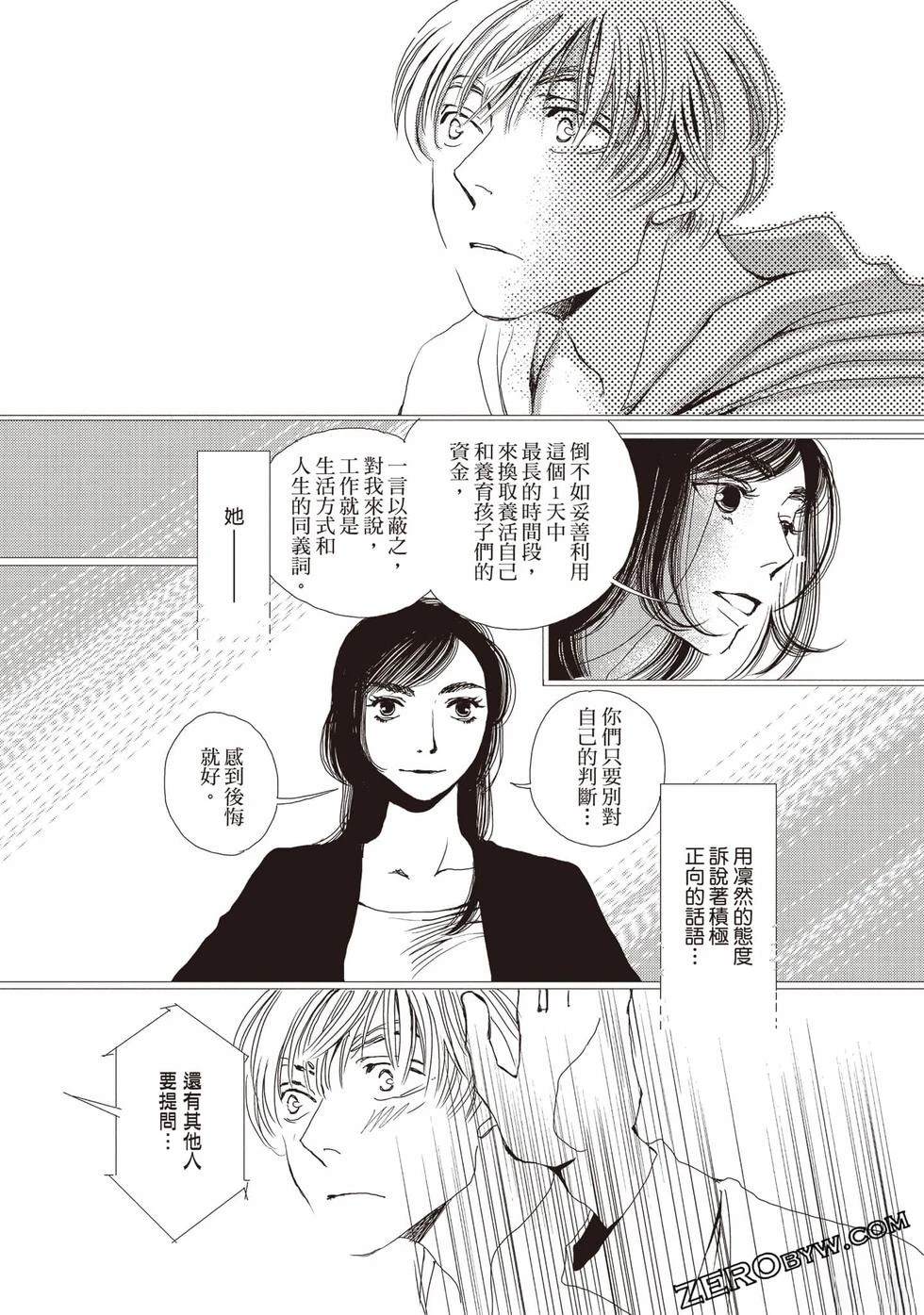 第139页