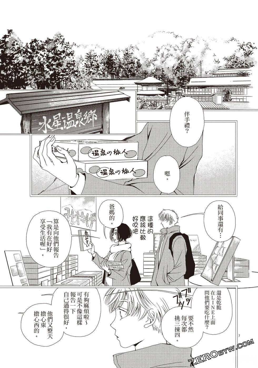 第142页