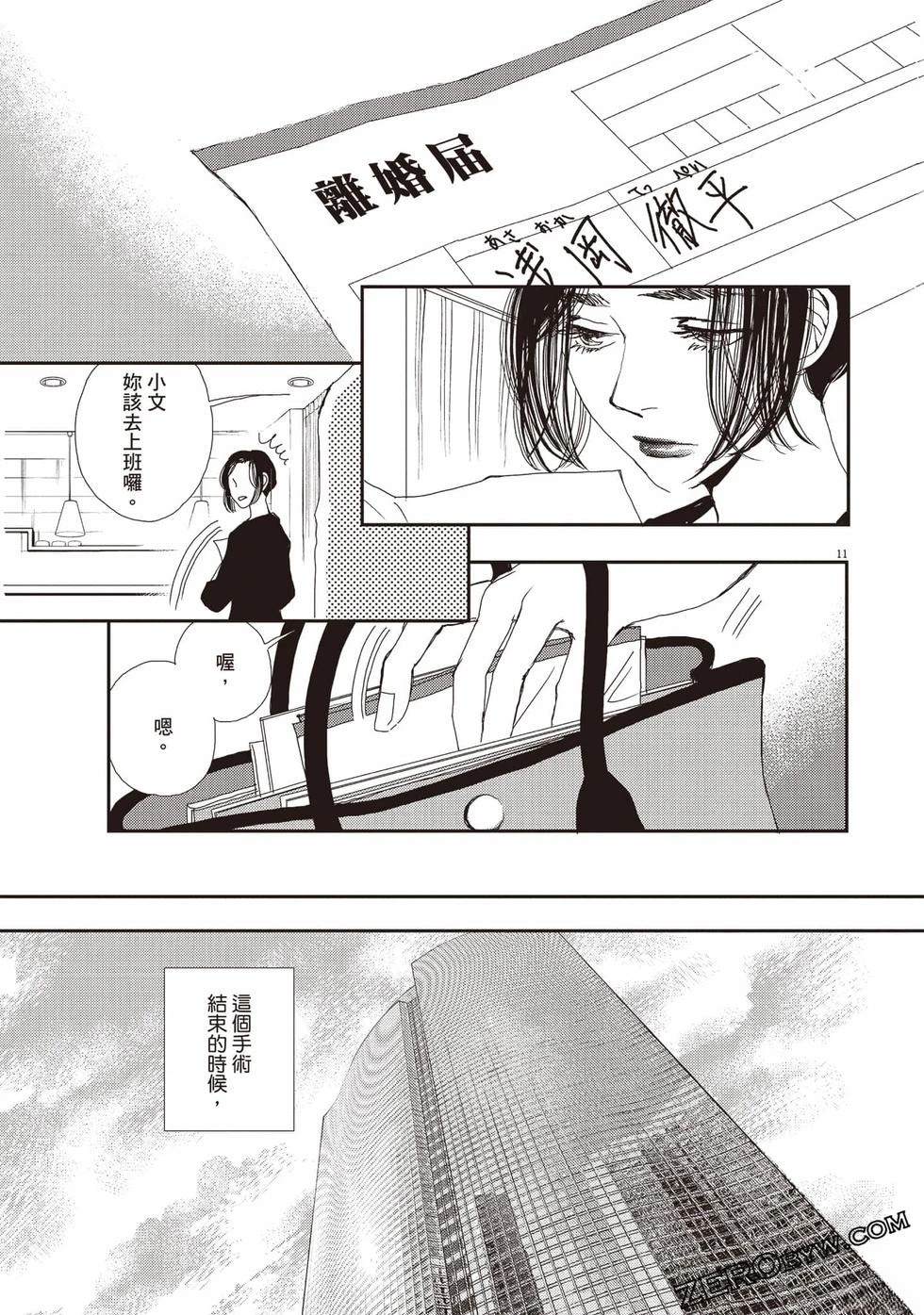 第146页