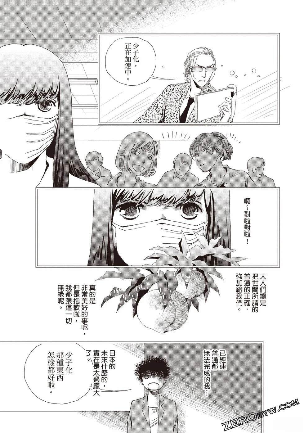 第32页