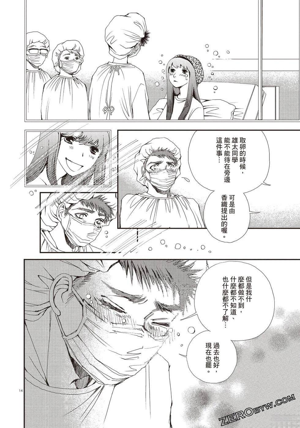 第67页