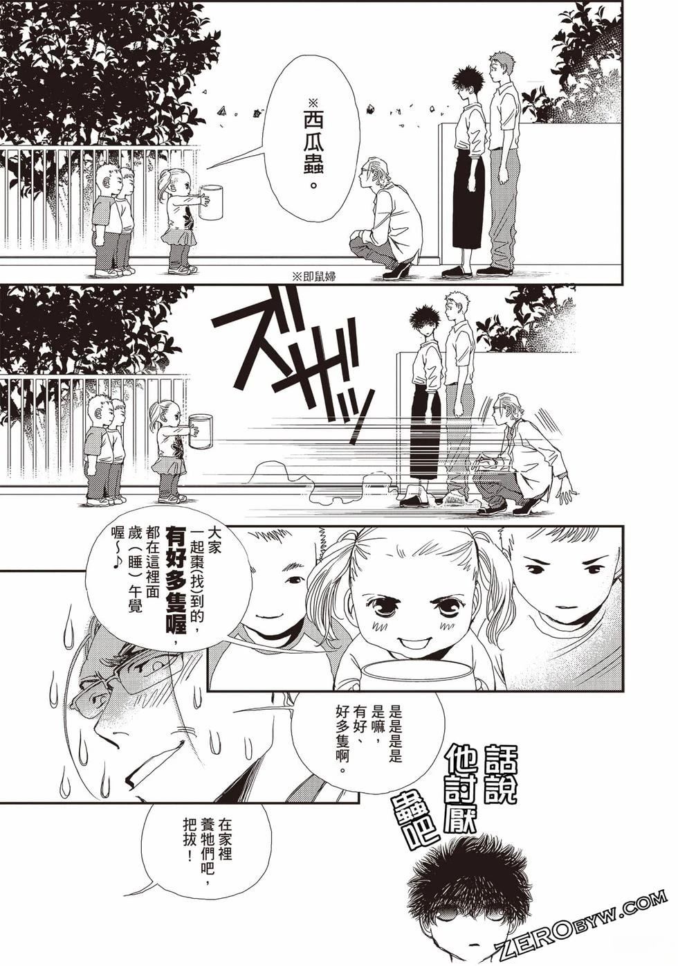 第76页