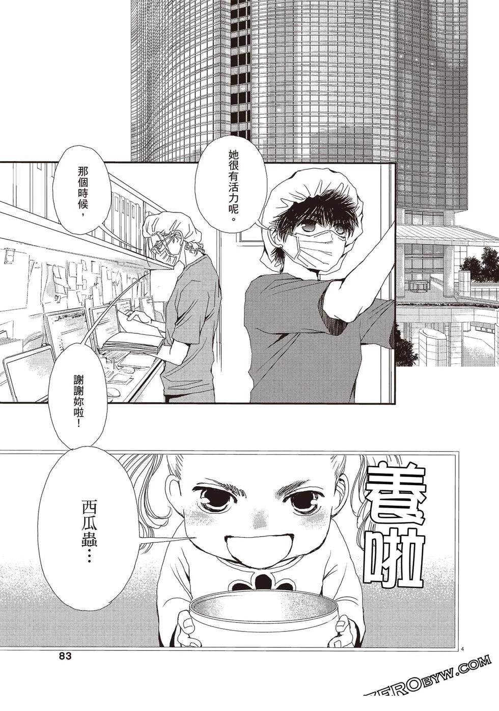 第84页