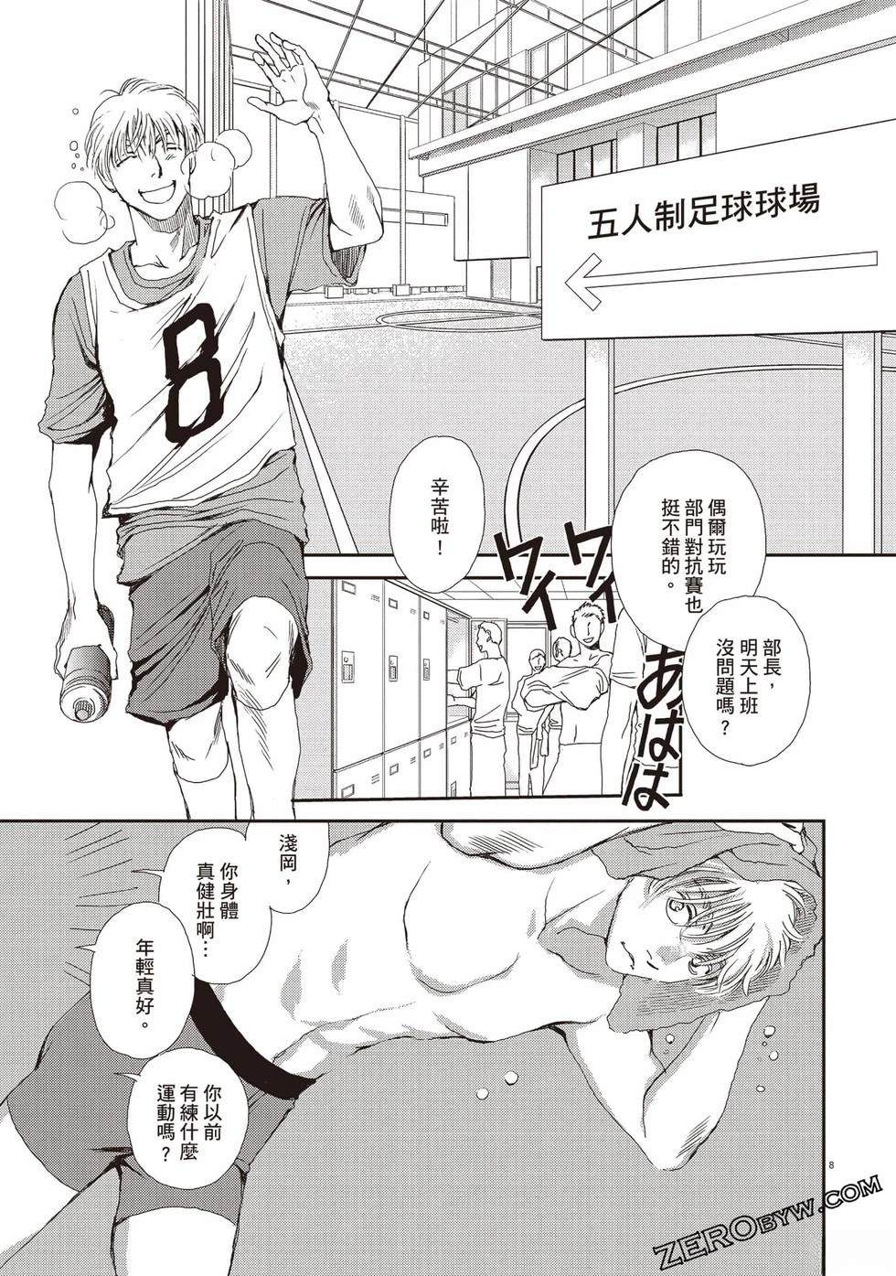 第88页